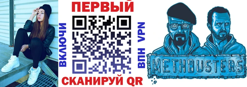 где продают наркотики  гидра маркетплейс  АМФ Premium  площадка какой сайт  Сибай 
