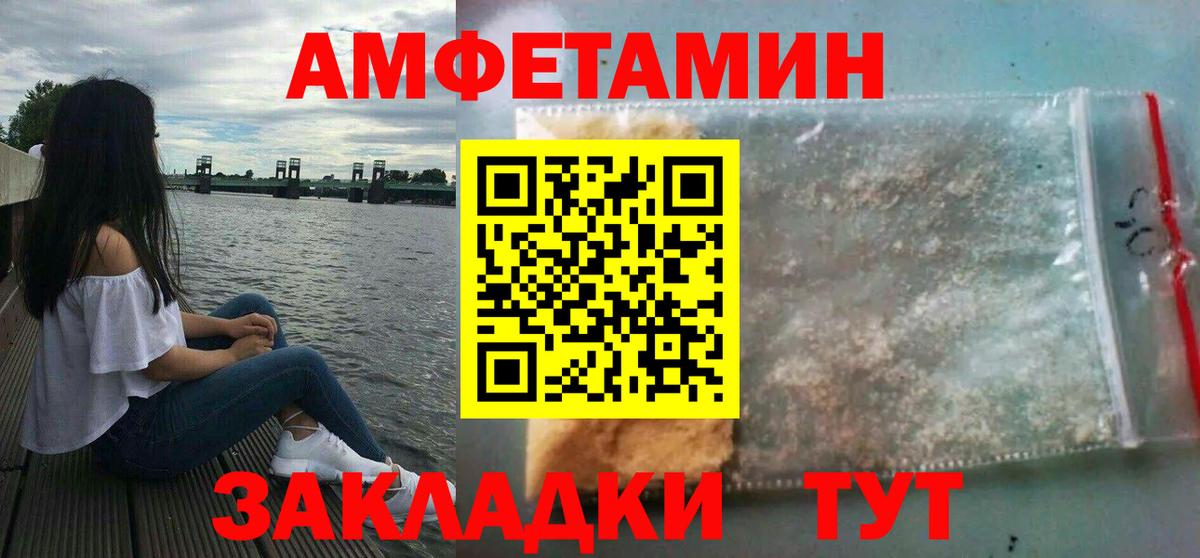Alpha PVP Сибай