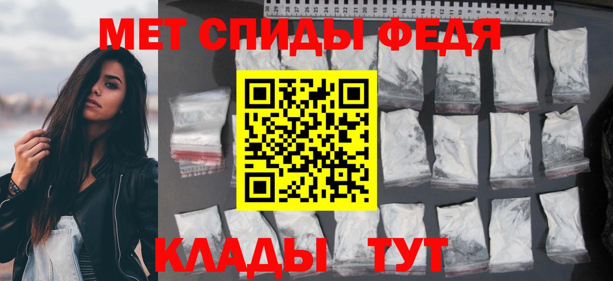 Амфетамин 98% Сибай