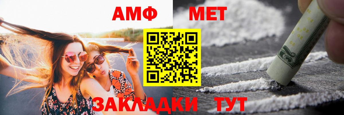 omg онион  Вход с VPN  Амфетамин  Сибай  Amphetamine 97% 