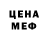 Amphetamine 98% Elizaveta Shcherbinina