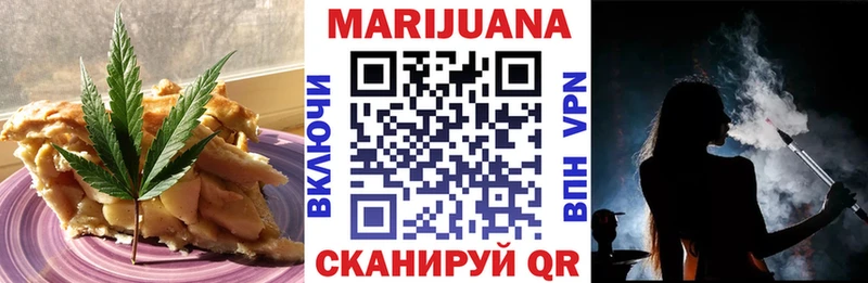 закладка  Сибай  Еда ТГК марихуана 
