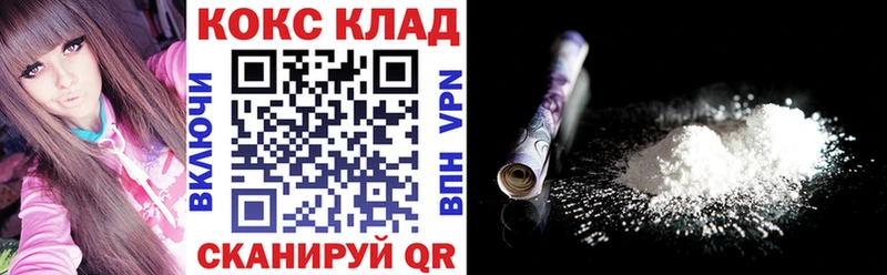 КОКАИН 97%  Сибай 