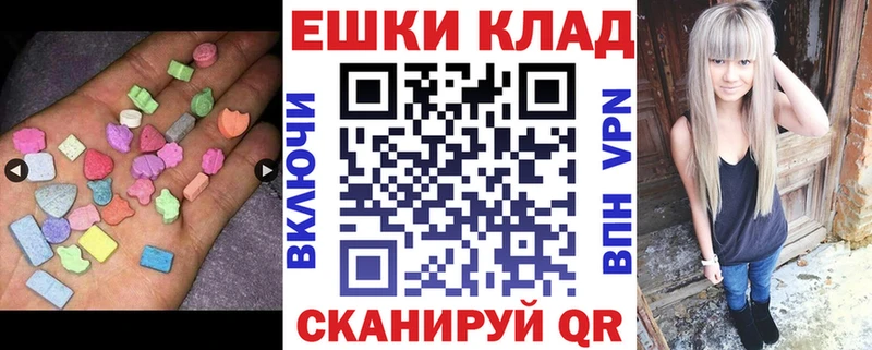 ЭКСТАЗИ TESLA  Сибай 