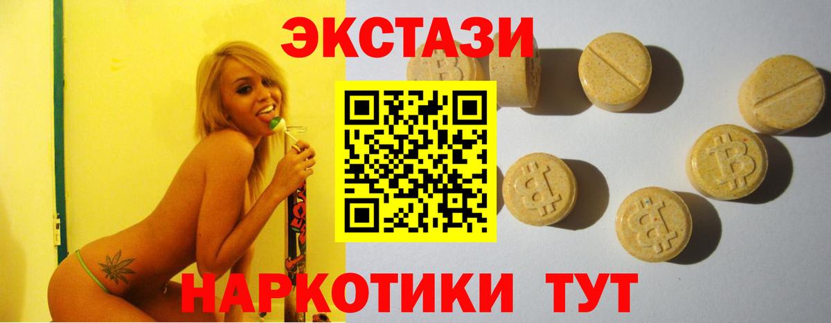 Где купить наркотики?  КОКАИН  Вход с VPN  МАРИХУАНА  Меф   NBOMe  Сибай  ГАШИШ 