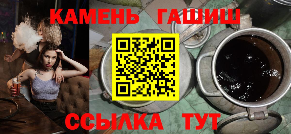 ГАШИШ AMNESIA HAZE  Гашиш AMNESIA HAZE  Вход с VPN  Сибай 