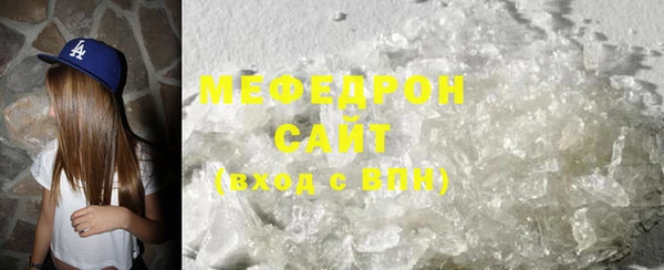дживик Рославль