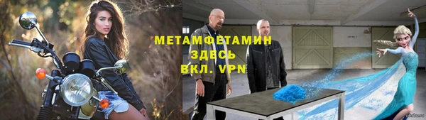 марихуана Россошь