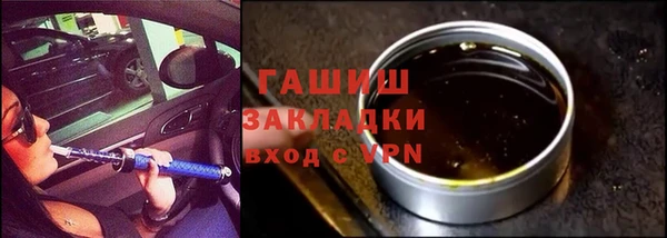 бошки Приозерск