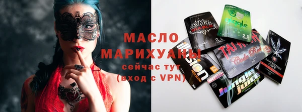 марихуана Россошь