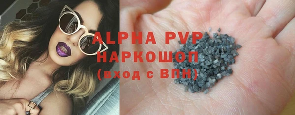 ГАЛЛЮЦИНОГЕННЫЕ ГРИБЫ Протвино