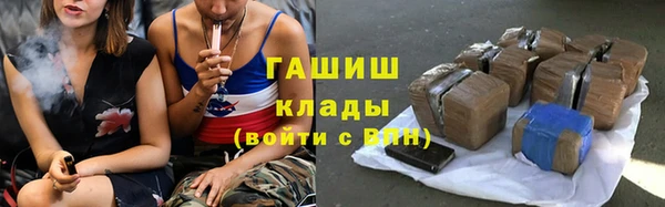 дживик Рославль