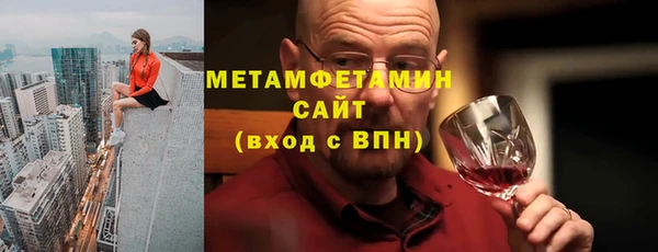 ГАЛЛЮЦИНОГЕННЫЕ ГРИБЫ Протвино