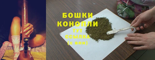 марихуана Россошь