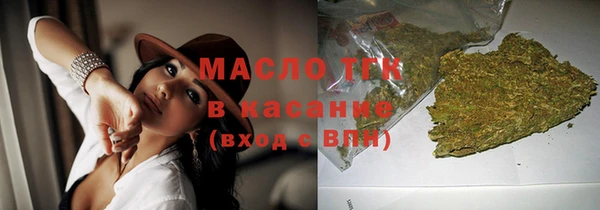 марихуана Россошь