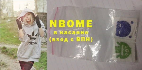шишки Пролетарск
