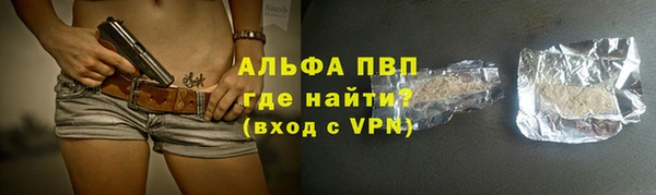 шишки Пролетарск