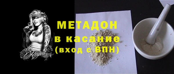 марихуана Россошь