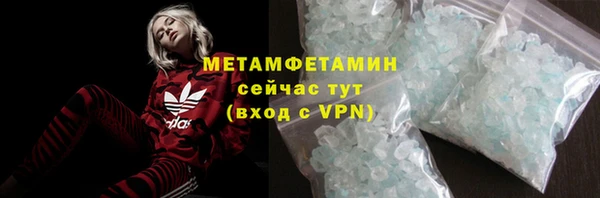 бошки Приозерск