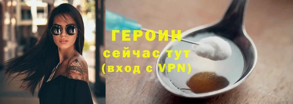 бошки Приозерск