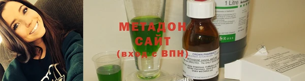 марихуана Россошь