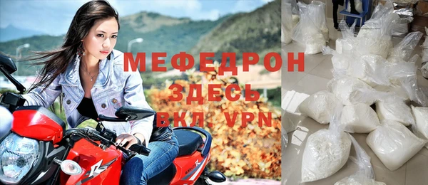 дживик Рославль