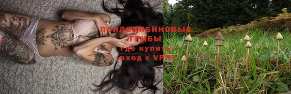 марихуана Россошь