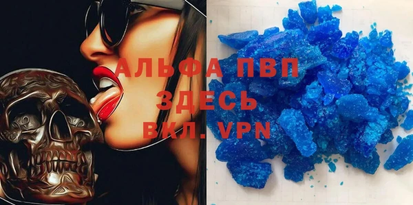 марихуана Россошь