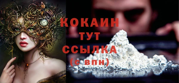 прущая мука Ростов