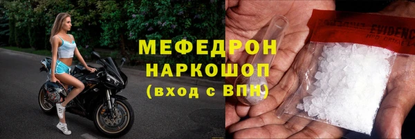 марихуана Россошь