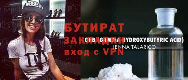 ГАЛЛЮЦИНОГЕННЫЕ ГРИБЫ Протвино