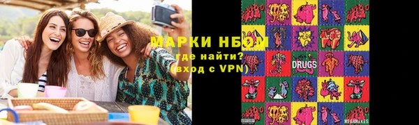 бошки Приозерск