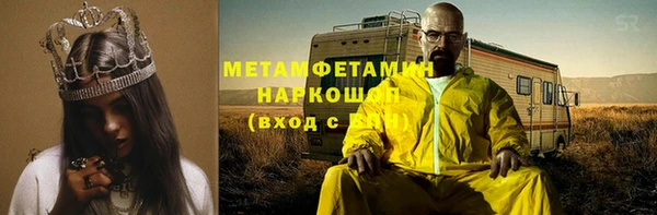 дживик Рославль