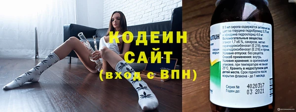 дживик Рославль