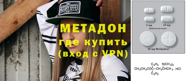 марихуана Россошь