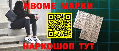 спиды Пушкино