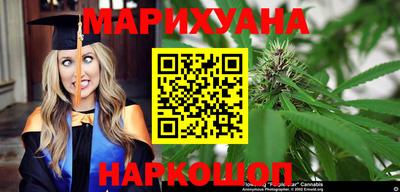 каннабис Пыть-Ях