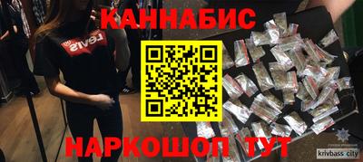 каннабис Пыть-Ях