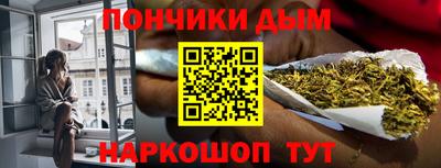 каннабис Пыть-Ях