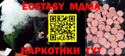 каннабис Пыть-Ях