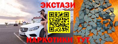 каннабис Пыть-Ях
