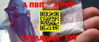 прущая мука Пугачёв