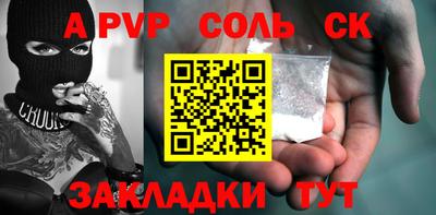 спиды Пушкино