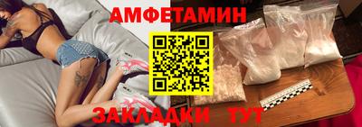 спиды Пушкино