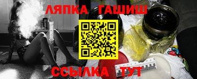 каннабис Пыть-Ях