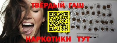 каннабис Пыть-Ях