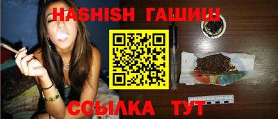 каннабис Пыть-Ях