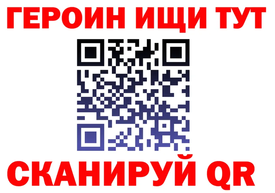 А ПВП мука ONION площадка гидра Сибай