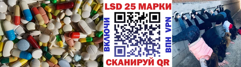 LSD-25 экстази кислота  где можно купить наркотик  Сибай 