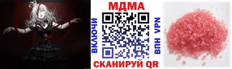 MDMA crystal  где продают наркотики  Сибай 